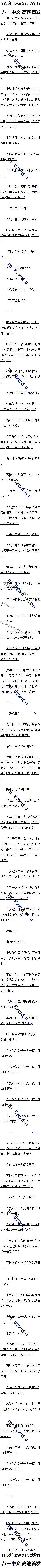һ СŮӸ6