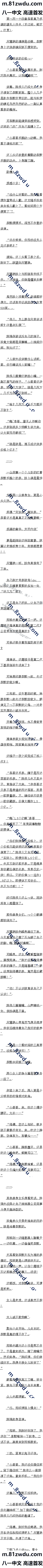 һһʮ ˵͵ĺҲӸ6