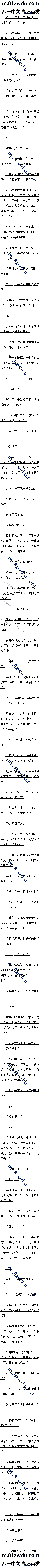 һʮһ Ůѣ