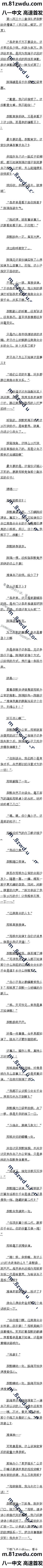 һʮ Ĭ±ˣӸ6