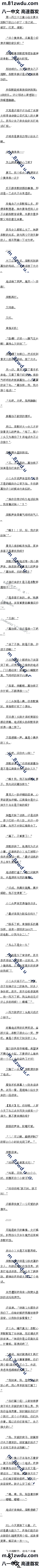 һʮ СŮҪʣµ21СʱˣӸ7