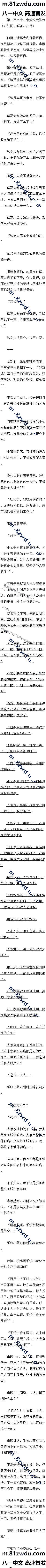 һʮ ڶ