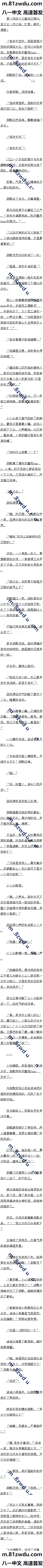 һʮ vsƣ