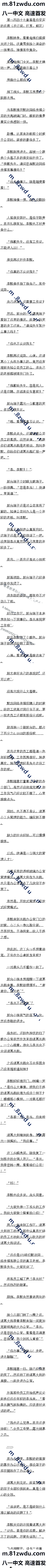 һʮ ʵĺܣӸ7
