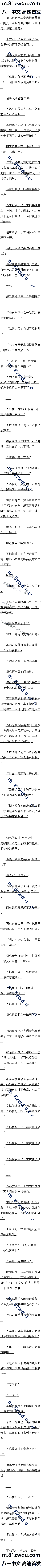 һʮ ﻹǻƻŮȴҪ