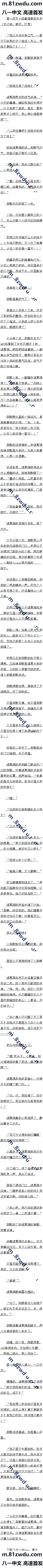 һʮ ǿΣһ