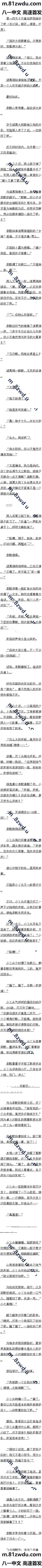 һʮ ˰ɣڶ
