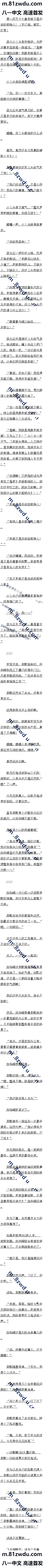 һʮ ϰ岻˵ˣĸ