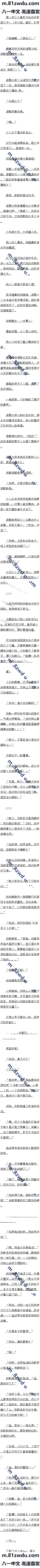 һʮ ûܼҶӣӸ7