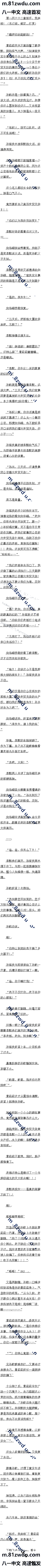 һʮ ǰΣڶ