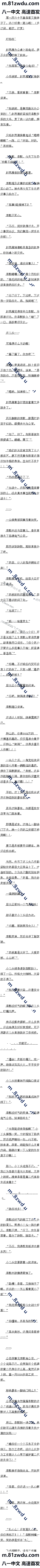 һʮ ֻˣ񡭸СŶ