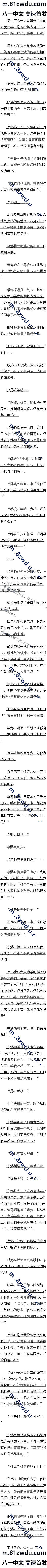 һʮ ̿еĿɰͬ£רָĳԼôӸ6