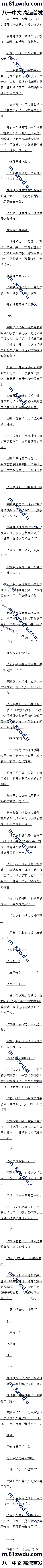һʮ 첻Ϸߣһ