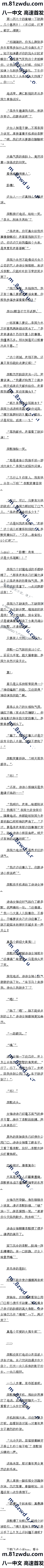 һʮ һ¾ܣ˼Ӹ7