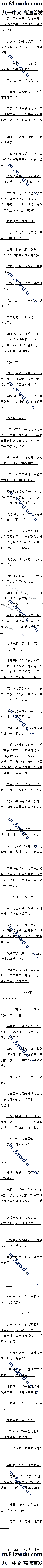 һʮ ŮƱδһ