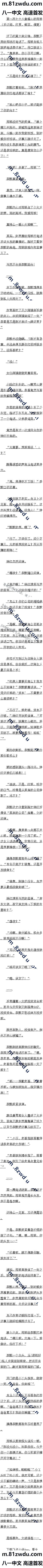 һʮ ůĵ֣㣨ĸ