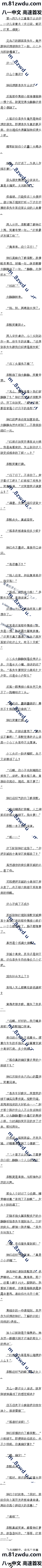 һپʮ 粻ʶ㣬һ߶ȥӸ6