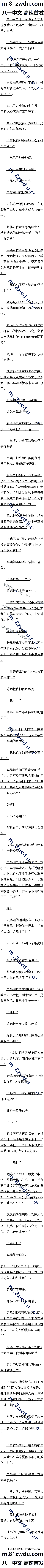 һپʮ ϶ܱô