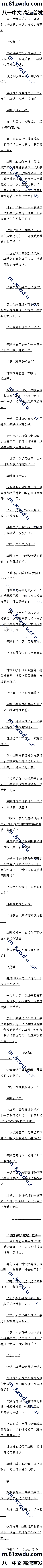 ڶ ܵܣ뾲ˣӸ6