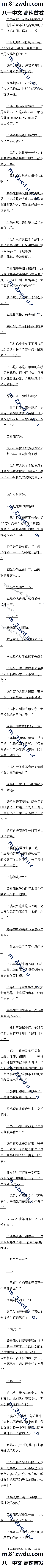 ڶ ѵһﲻ֪ߵغСӵģڶ