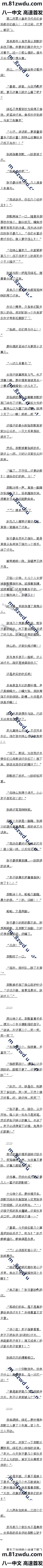 ڶ ӴǵˣӸ7