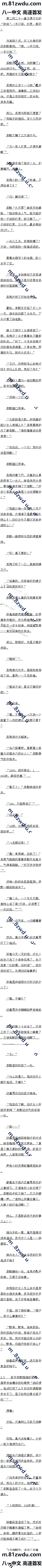 ڶٶʮһ òȥġȳӸ6