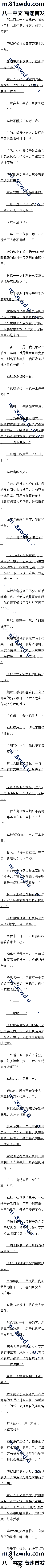 ڶٶʮ ߣˣ