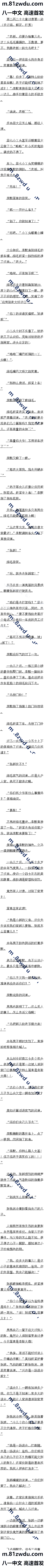 ڶٶʮ ծһվӸ6