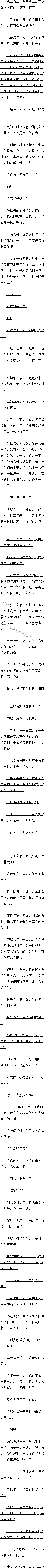 ڶٶʮ ڶվеǿӸ7