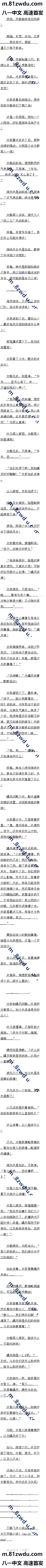 ʮ£Ů
