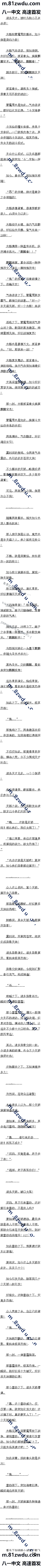 ڰʮ£콾ɽ