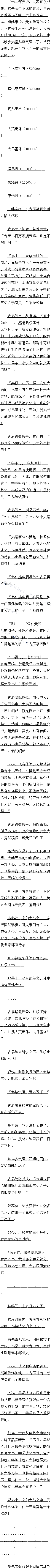 һһʮ£̳ˢ