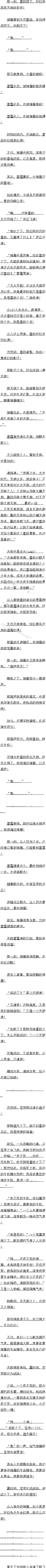 һٶʮһ£ͥ