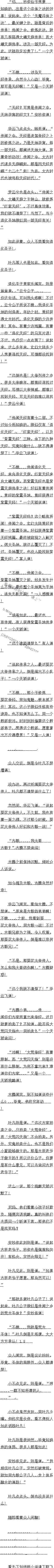 һʮ£֮