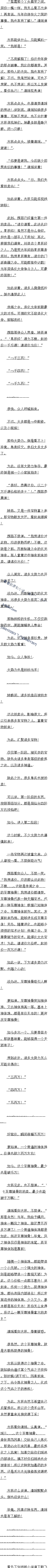 һʮ£ʦշ