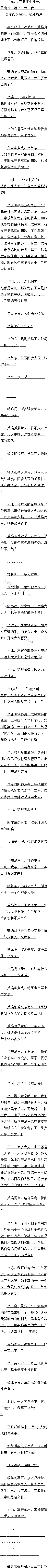 һʮ£Լս