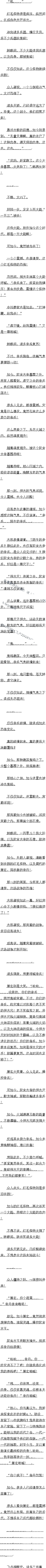 һʮ£۱ų