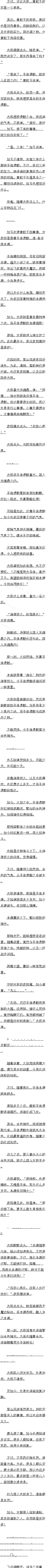 ڶٶʮ£ʥ屾Դ