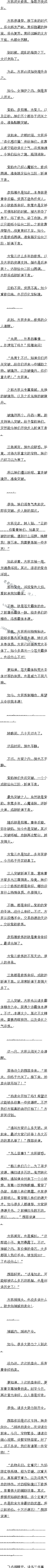 ڶʮ£Ůͻ