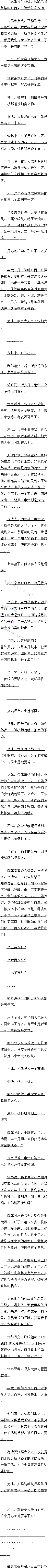 ڶʮ£ҩ