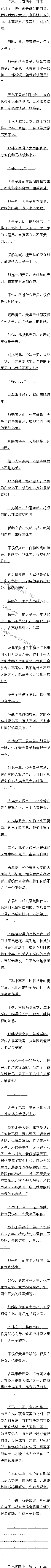 ڶʮ£ʬ֮֮