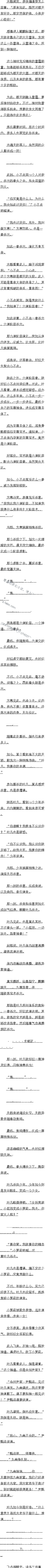 ڶٰʮ£Ե콾֮