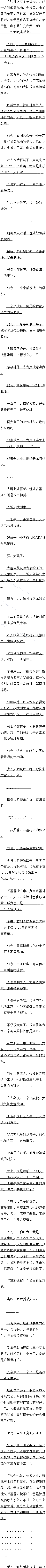 ڶٰʮ£żһţ콾