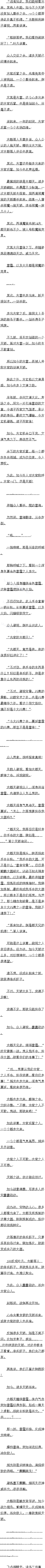 ڶٰʮ£սȺ