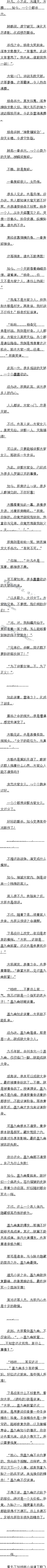 ڶٰʮ£Ϸһսǰ