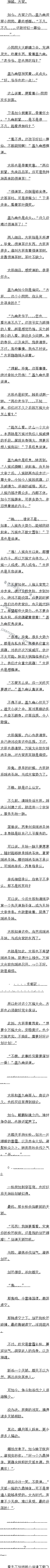 ڶٰʮ£ᣬų֮ı