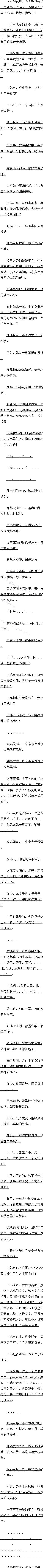 ڶٰʮ£Ȫ֦ն