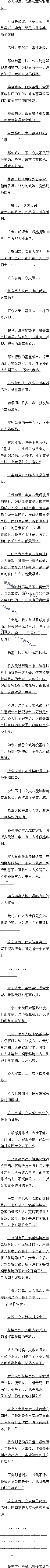 ڶپʮ£Ƶ۱֮