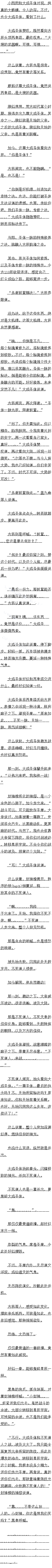 £ʥ崫ս