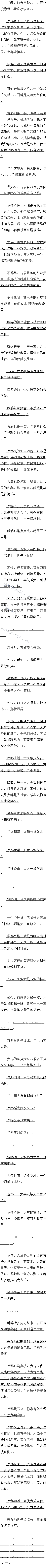 һʮ£̨Ľףǰ